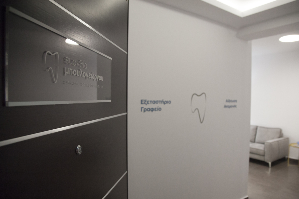 Εύα Μπουλογεώργου